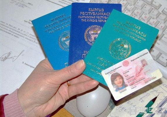 прописка в Нерюнгри